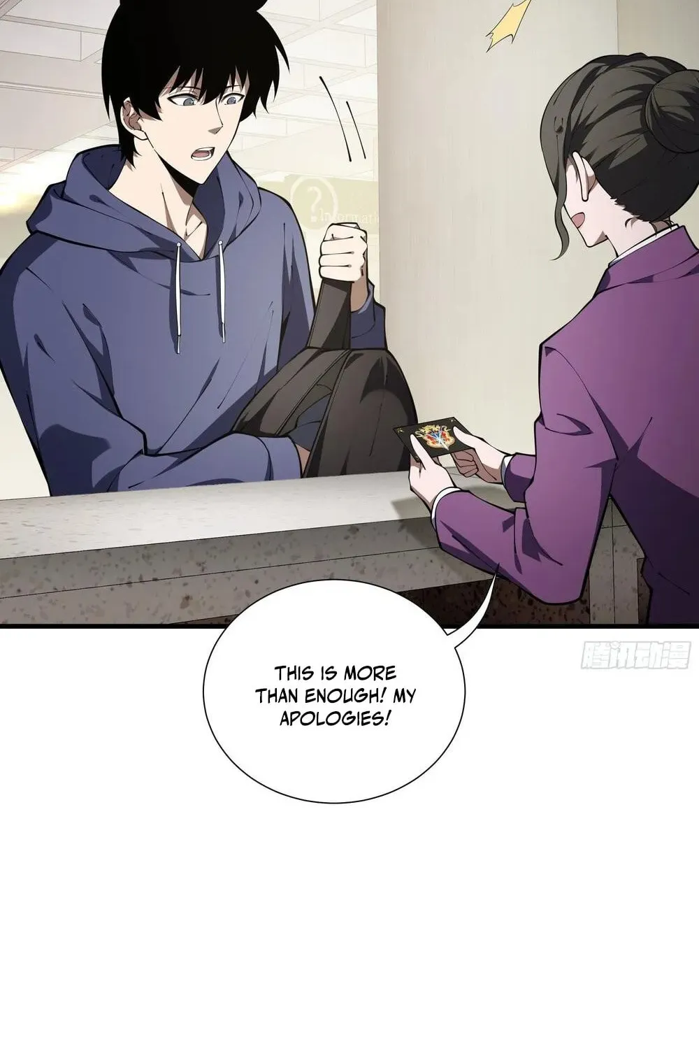 I Owe Billions in Debt, So I Was Forced to Work for an Evil God Chapter 21 page 79 - 
