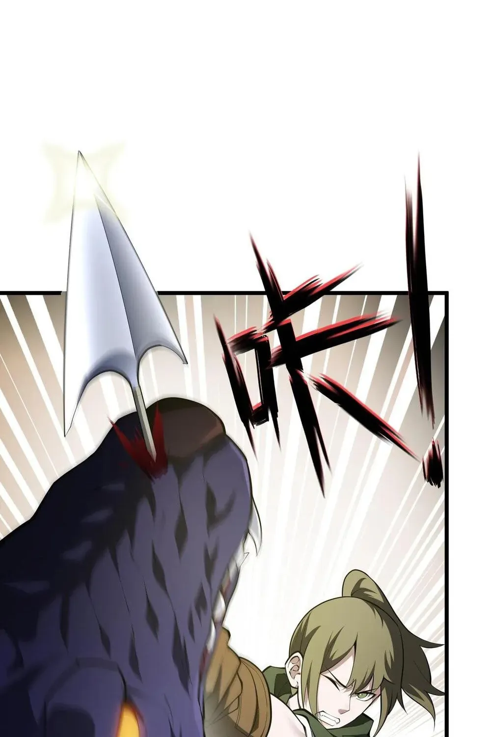 I Owe Billions in Debt, So I Was Forced to Work for an Evil God Chapter 24 page 13 - 