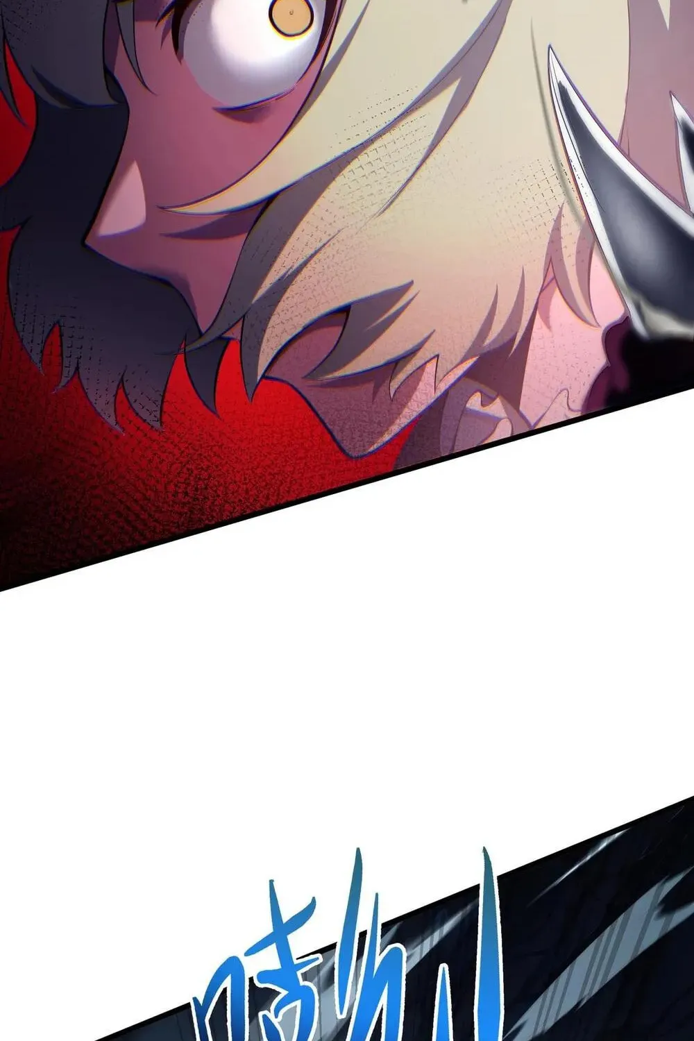 I Owe Billions in Debt, So I Was Forced to Work for an Evil God Chapter 24 page 4 - 