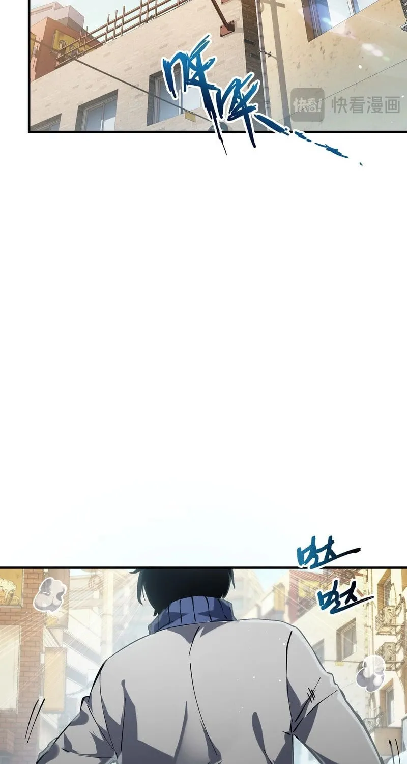 I Owe Billions in Debt, So I Was Forced to Work for an Evil God Chapter 3 page 17 - 