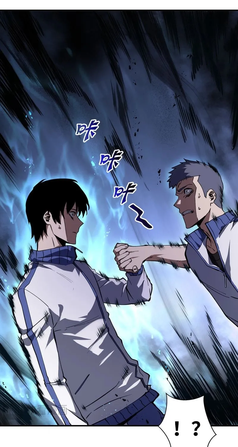 I Owe Billions in Debt, So I Was Forced to Work for an Evil God Chapter 3 page 67 - 
