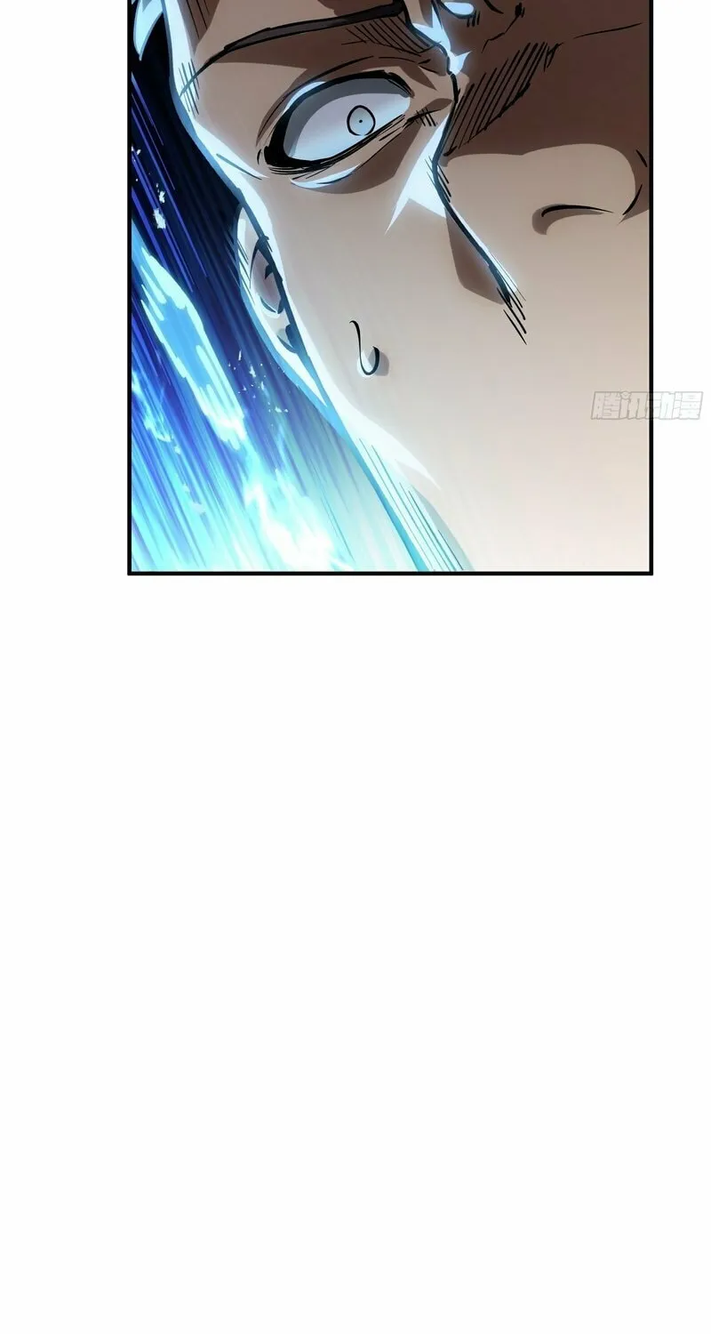 I Owe Billions in Debt, So I Was Forced to Work for an Evil God Chapter 5 page 33 - 