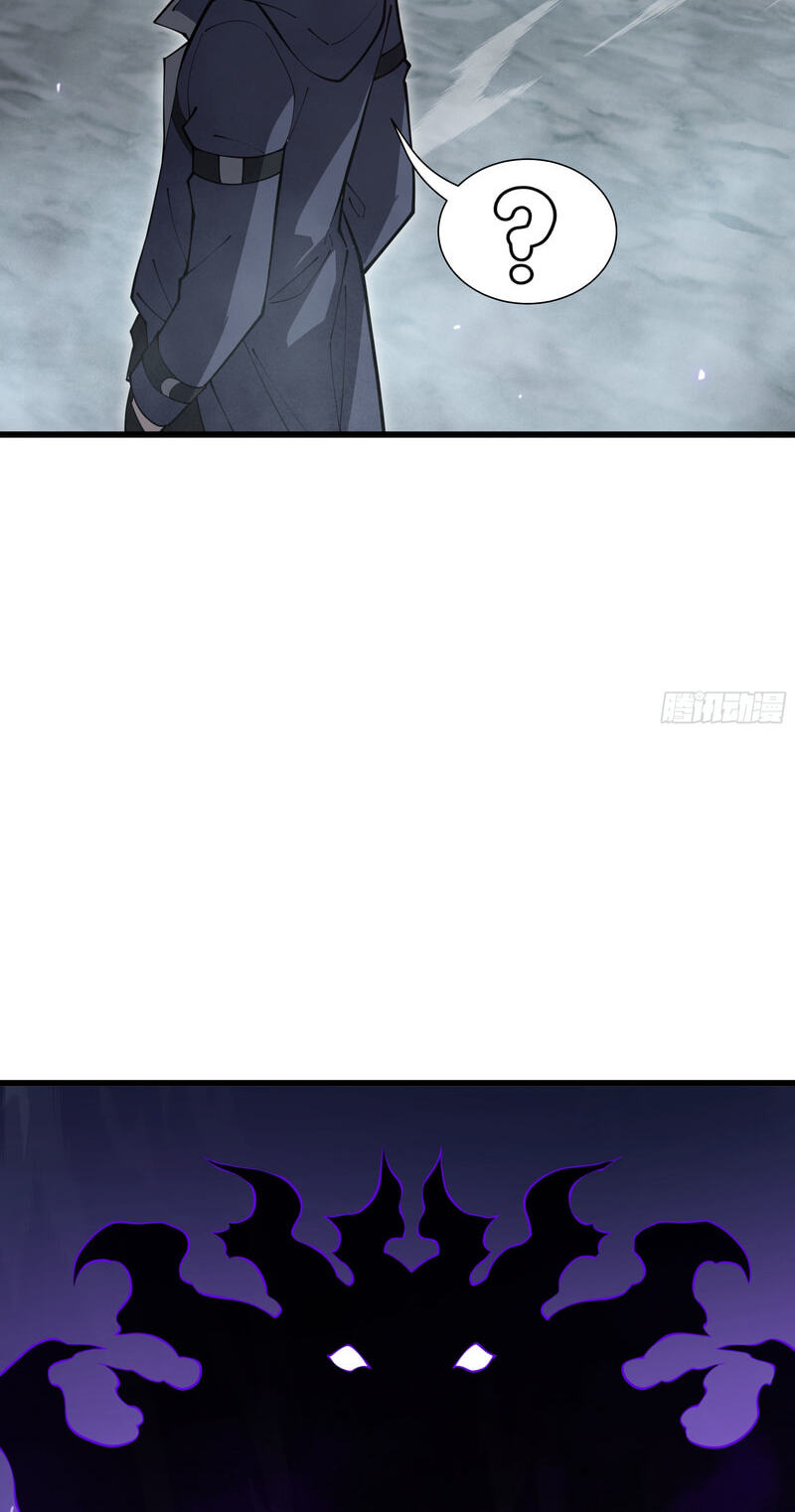 I Owe Billions in Debt, So I Was Forced to Work for an Evil God Chapter 52 page 26 - 
