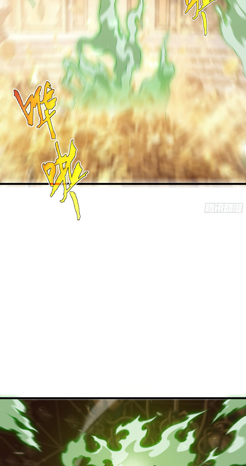 I Owe Billions in Debt, So I Was Forced to Work for an Evil God Chapter 52 page 44 - 