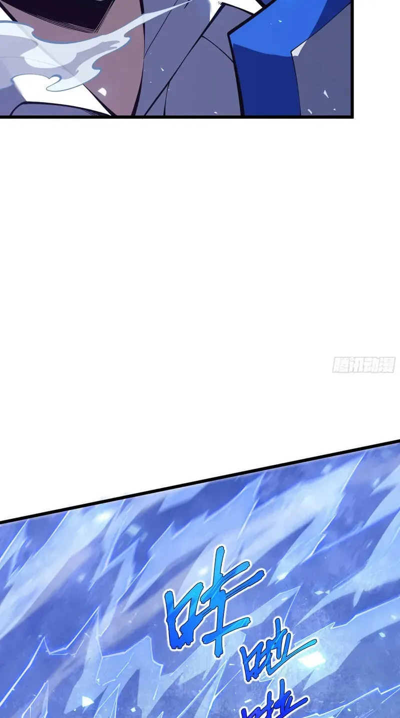 I Owe Billions in Debt, So I Was Forced to Work for an Evil God Chapter 53 page 18 - 
