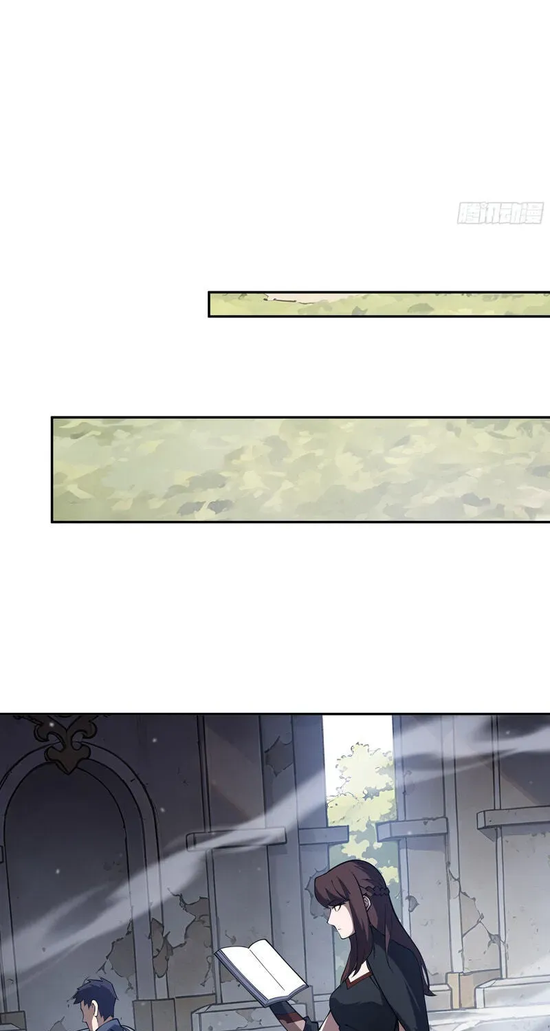 I Owe Billions in Debt, So I Was Forced to Work for an Evil God Chapter 54 page 69 - 
