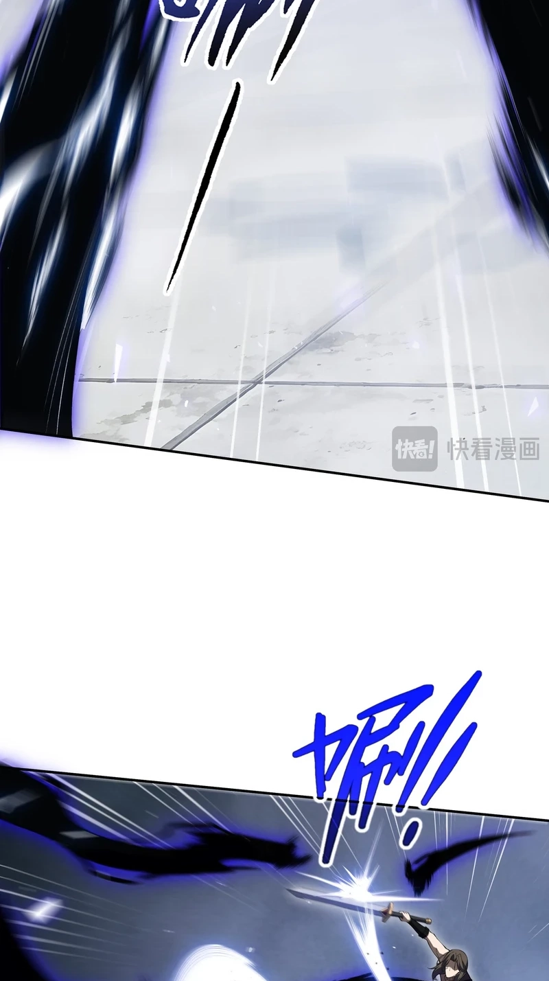 I Owe Billions in Debt, So I Was Forced to Work for an Evil God Chapter 63 page 16 - 
