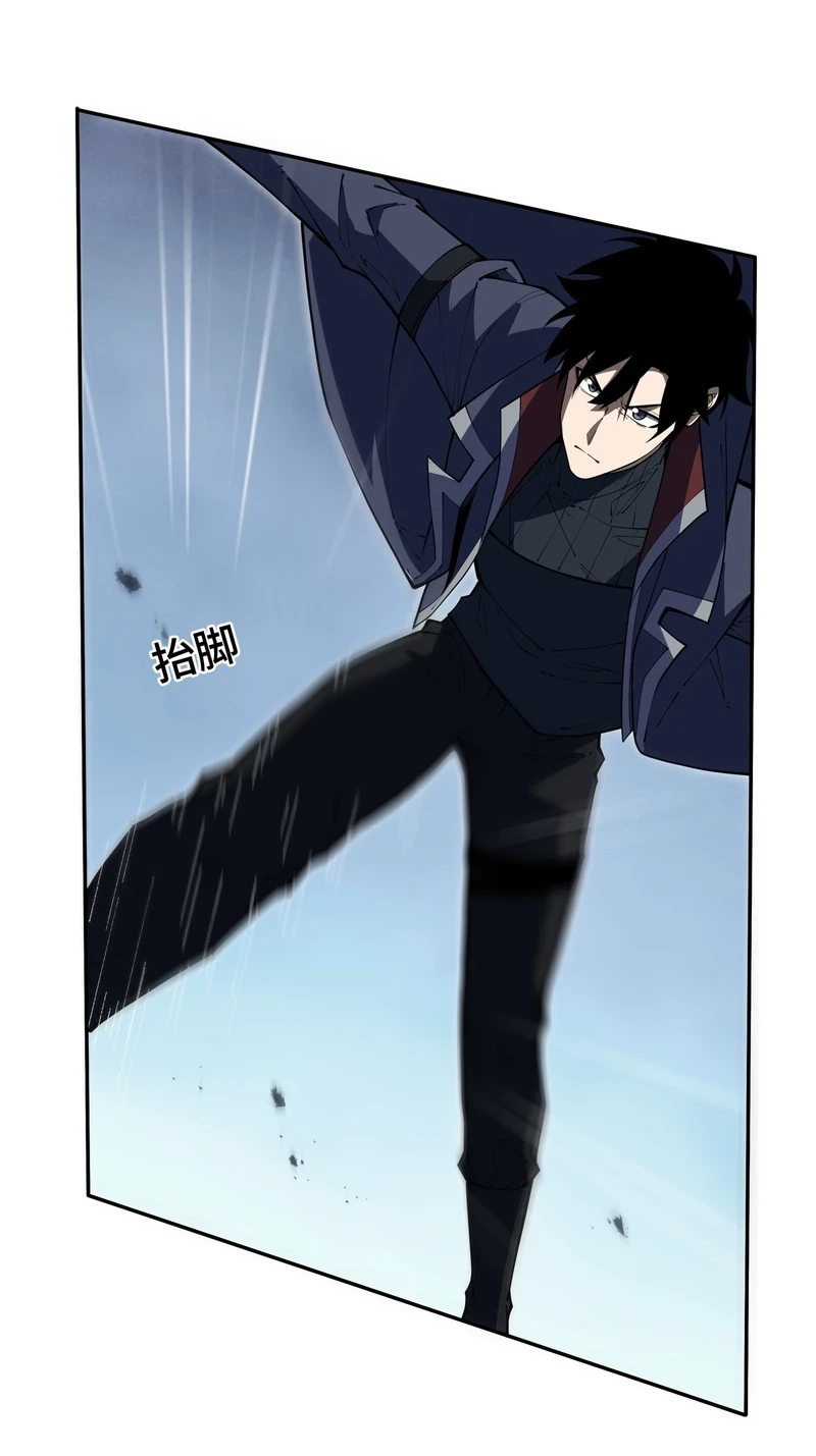 I Owe Billions in Debt, So I Was Forced to Work for an Evil God Chapter 63 page 36 - 