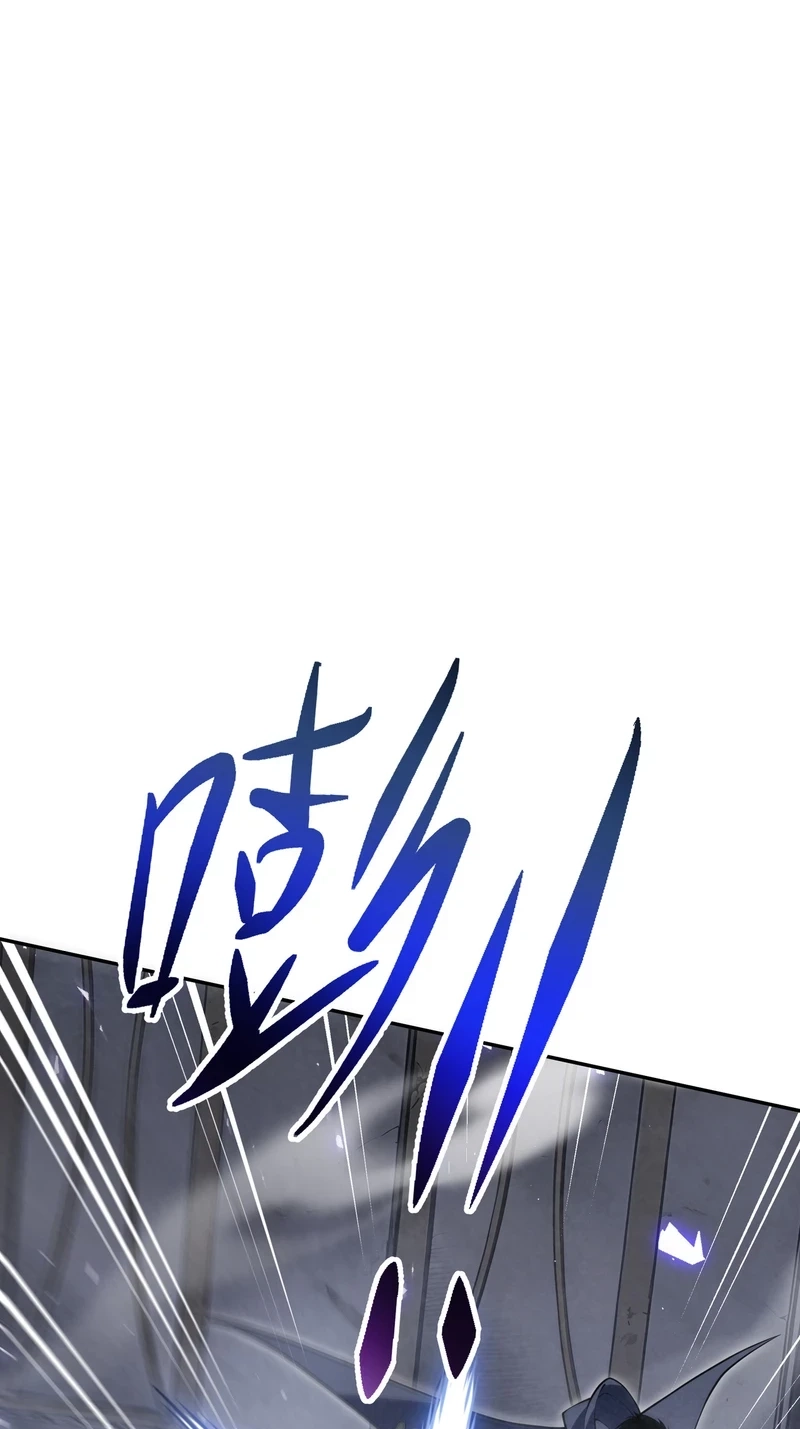 I Owe Billions in Debt, So I Was Forced to Work for an Evil God Chapter 63 page 37 - 