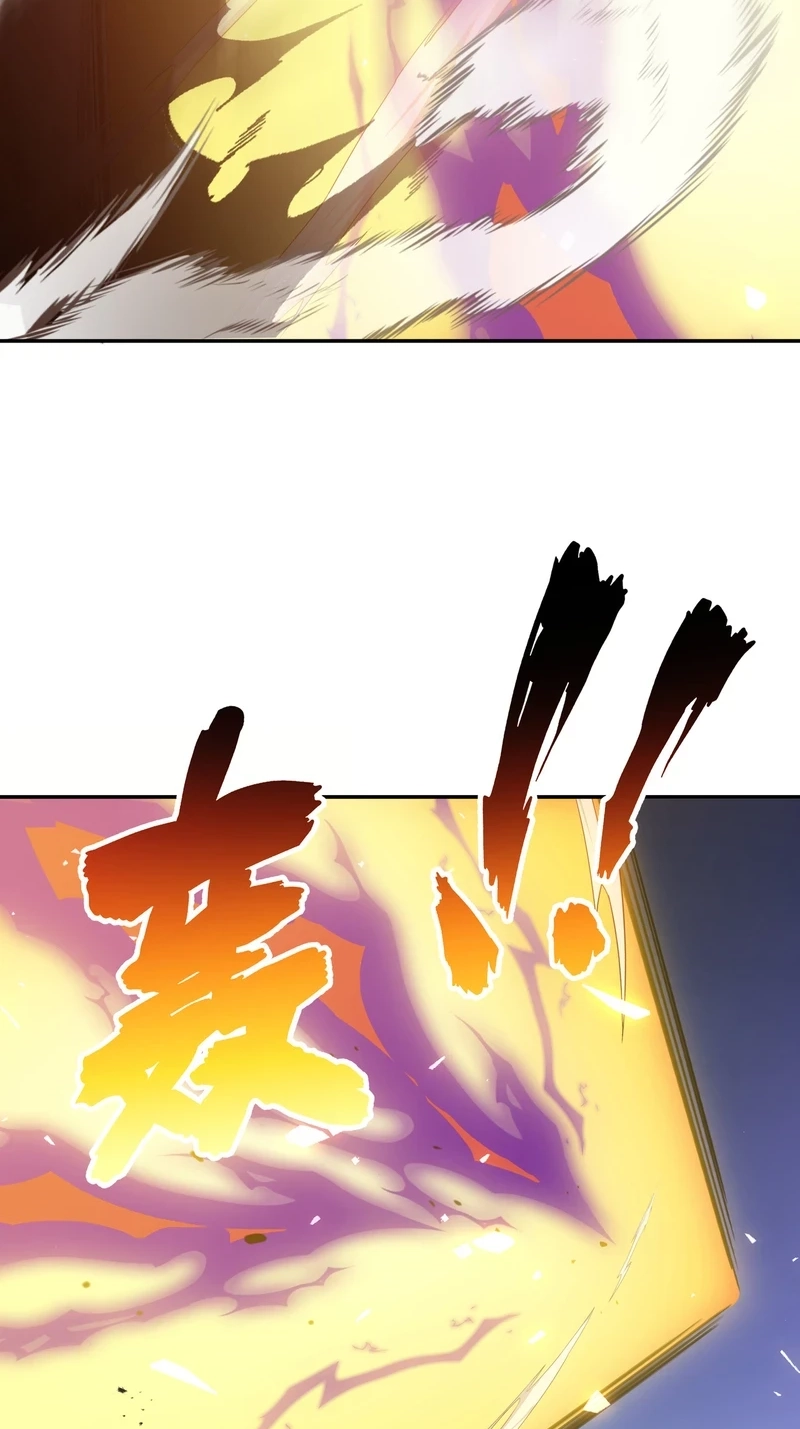 I Owe Billions in Debt, So I Was Forced to Work for an Evil God Chapter 63 page 66 - 