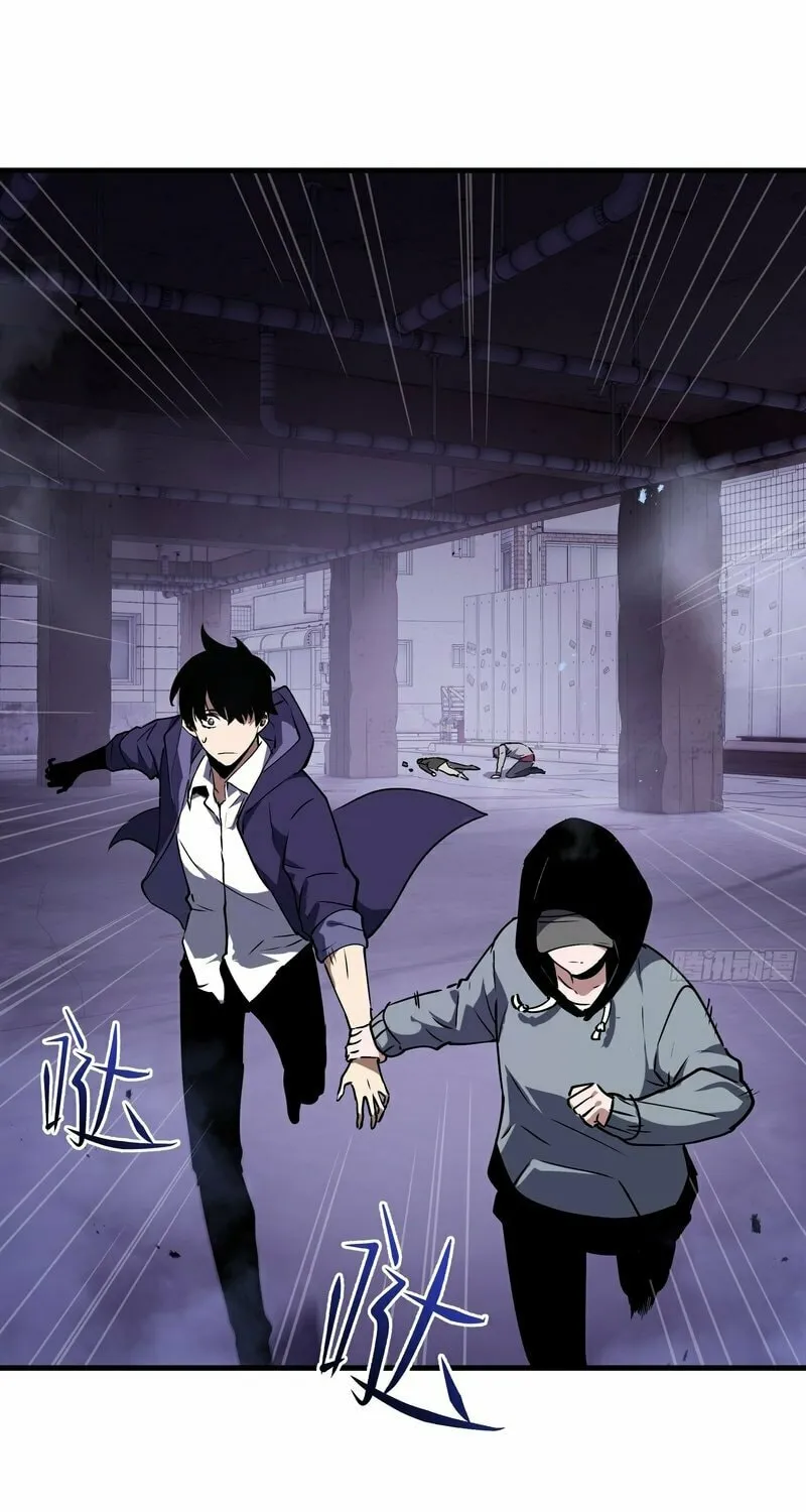 I Owe Billions in Debt, So I Was Forced to Work for an Evil God Chapter 8 page 25 - 