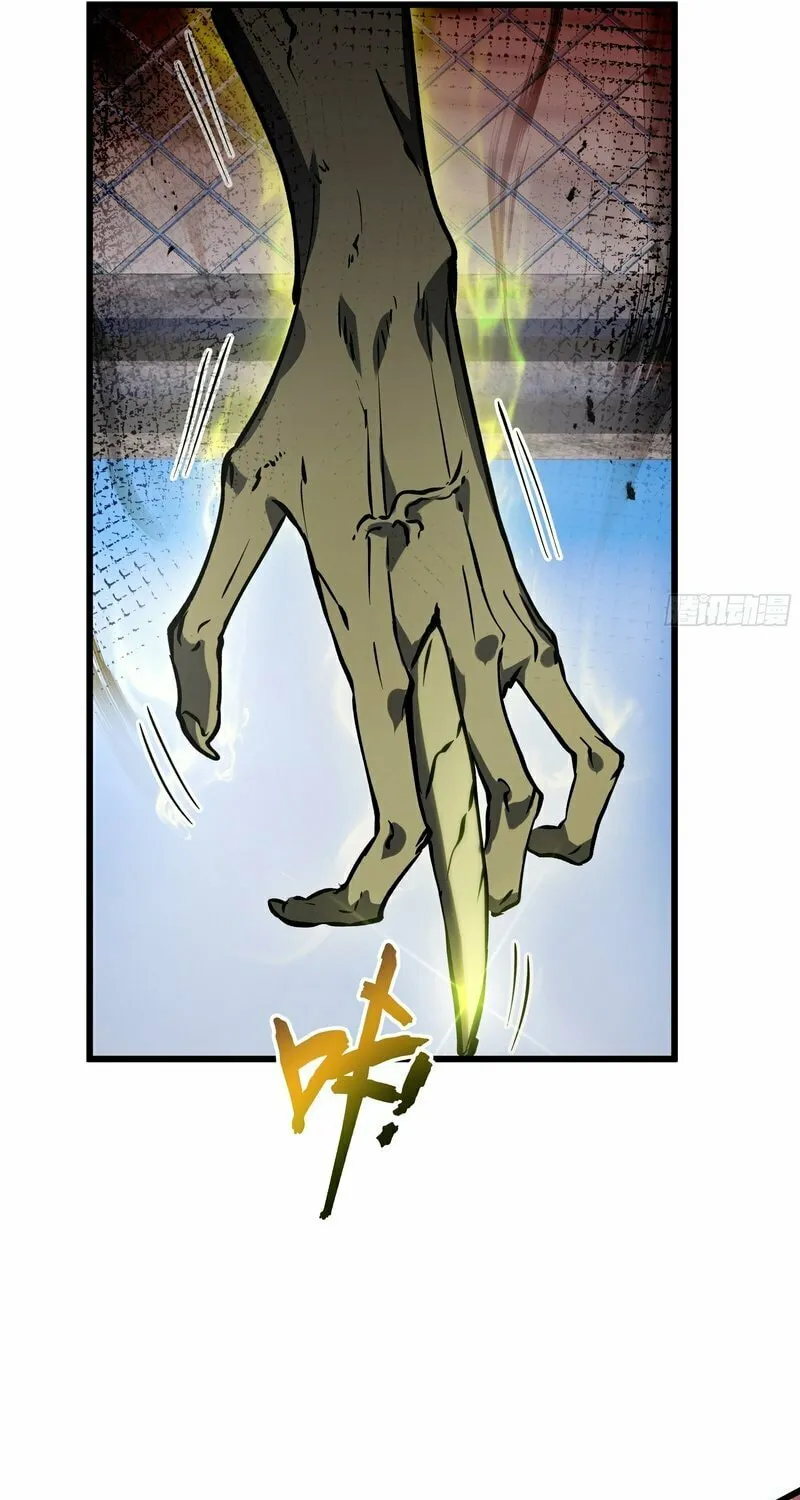 I Owe Billions in Debt, So I Was Forced to Work for an Evil God Chapter 9 page 19 - 