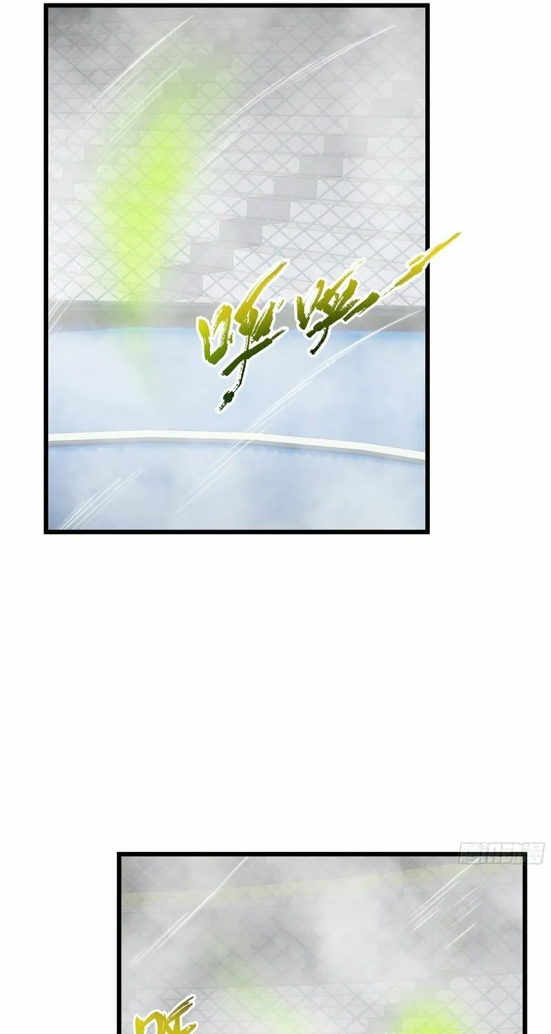 I Owe Billions in Debt, So I Was Forced to Work for an Evil God Chapter 9 page 55 - 