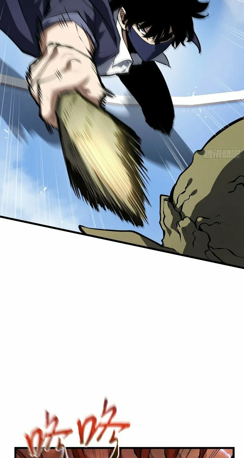I Owe Billions in Debt, So I Was Forced to Work for an Evil God Chapter 9 page 62 - 