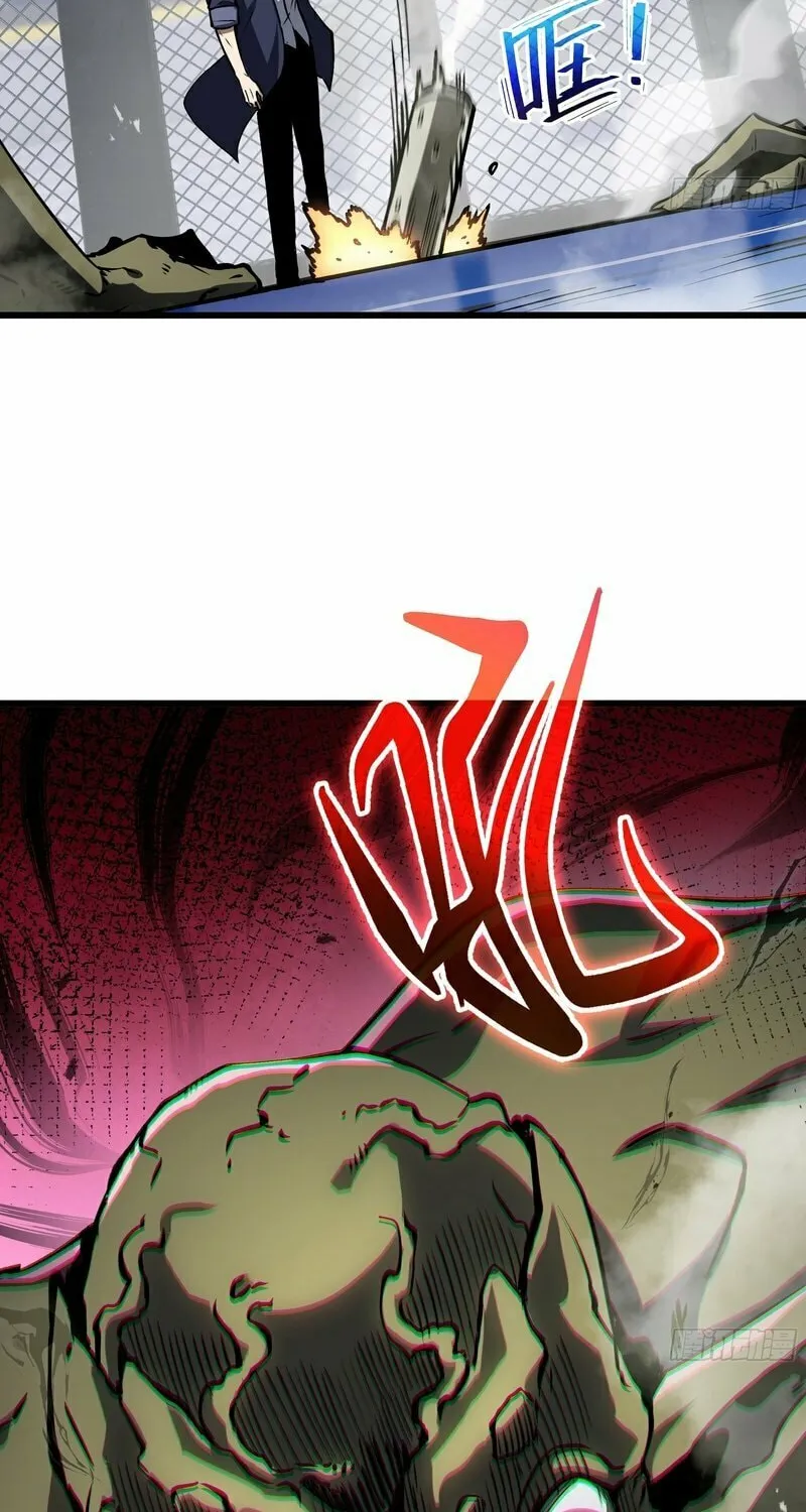 I Owe Billions in Debt, So I Was Forced to Work for an Evil God Chapter 9 page 10 - 