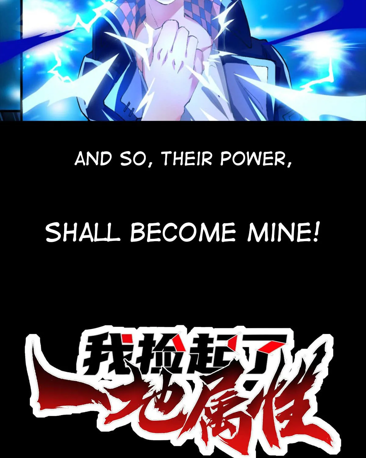 Read I Picked up an Attribute (Colored) chapter 0 image 13 on Lezhin