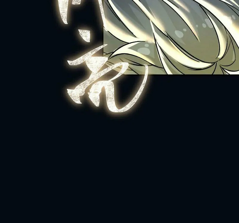 Read I Picked up an Attribute (Colored) chapter 1 image 90 on Lezhin