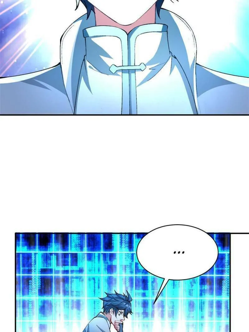 Read I Picked up an Attribute (Colored) chapter 116 image 33 on Lezhin