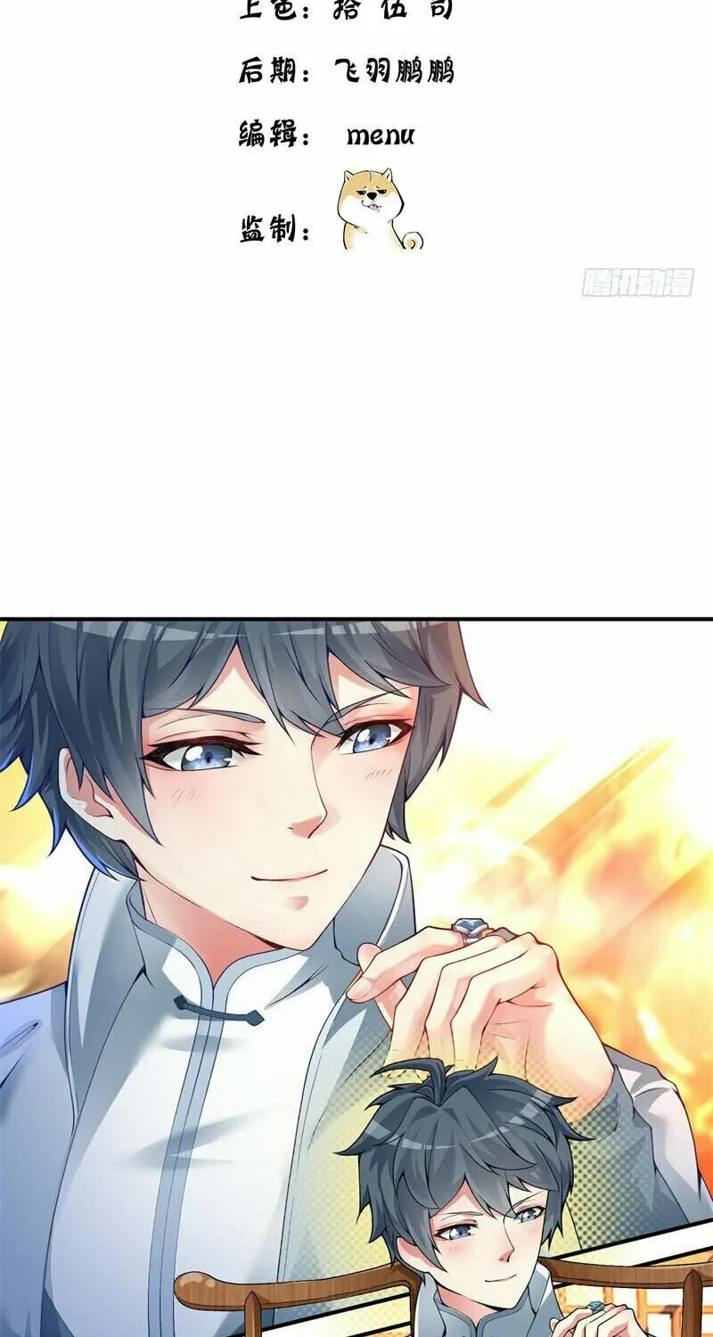 Read I Picked up an Attribute (Colored) chapter 17 image 3 on Lezhin