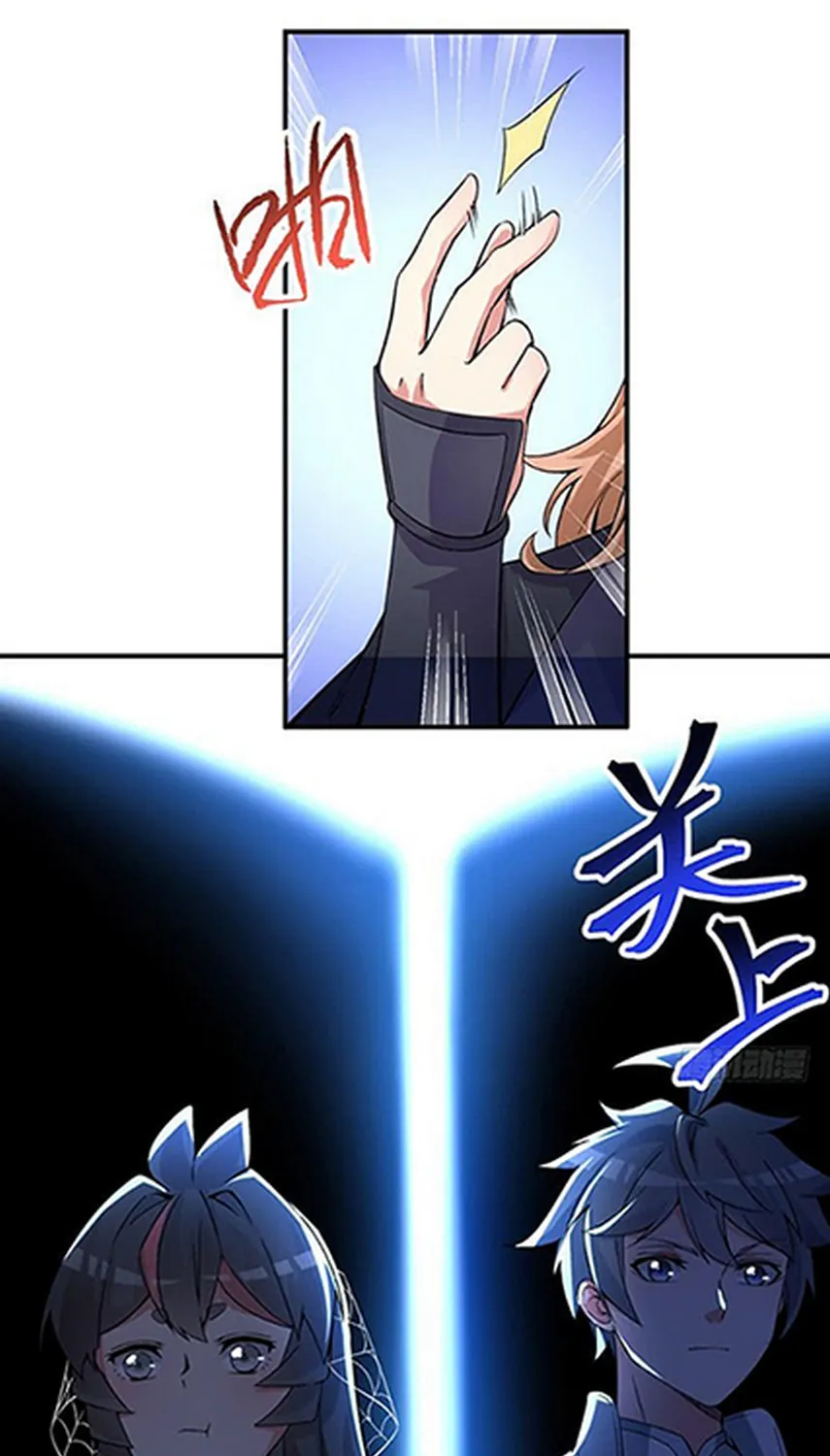 Read I Picked up an Attribute (Colored) chapter 19 image 20 on Lezhin