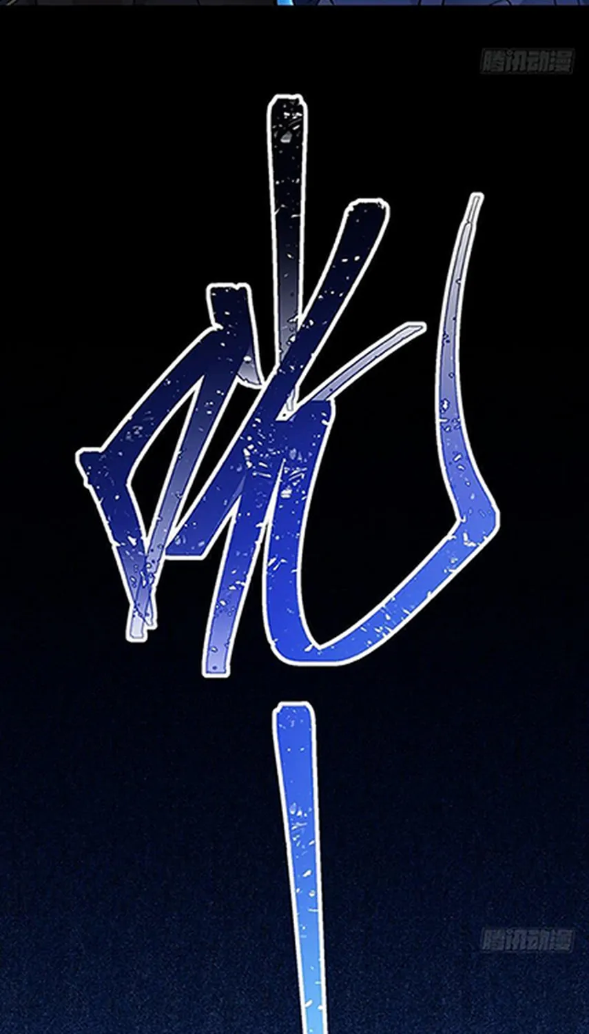Read I Picked up an Attribute (Colored) chapter 19 image 22 on Lezhin