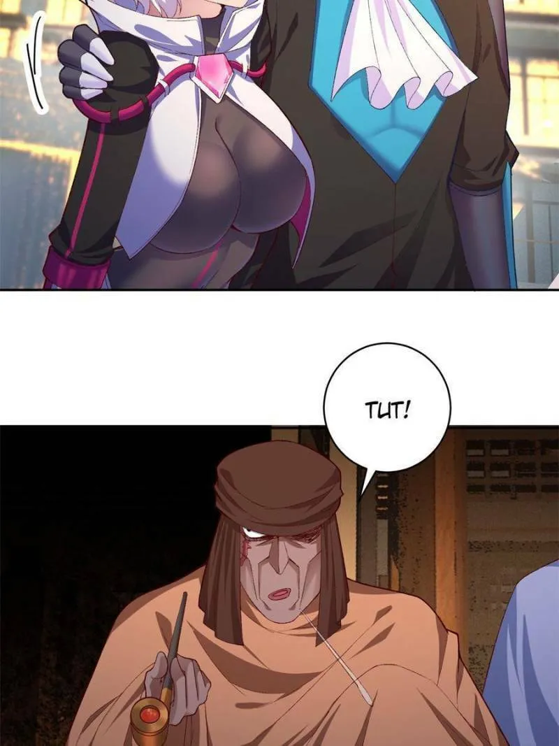 Read I Picked up an Attribute (Colored) chapter 193 image 22 on Lezhin