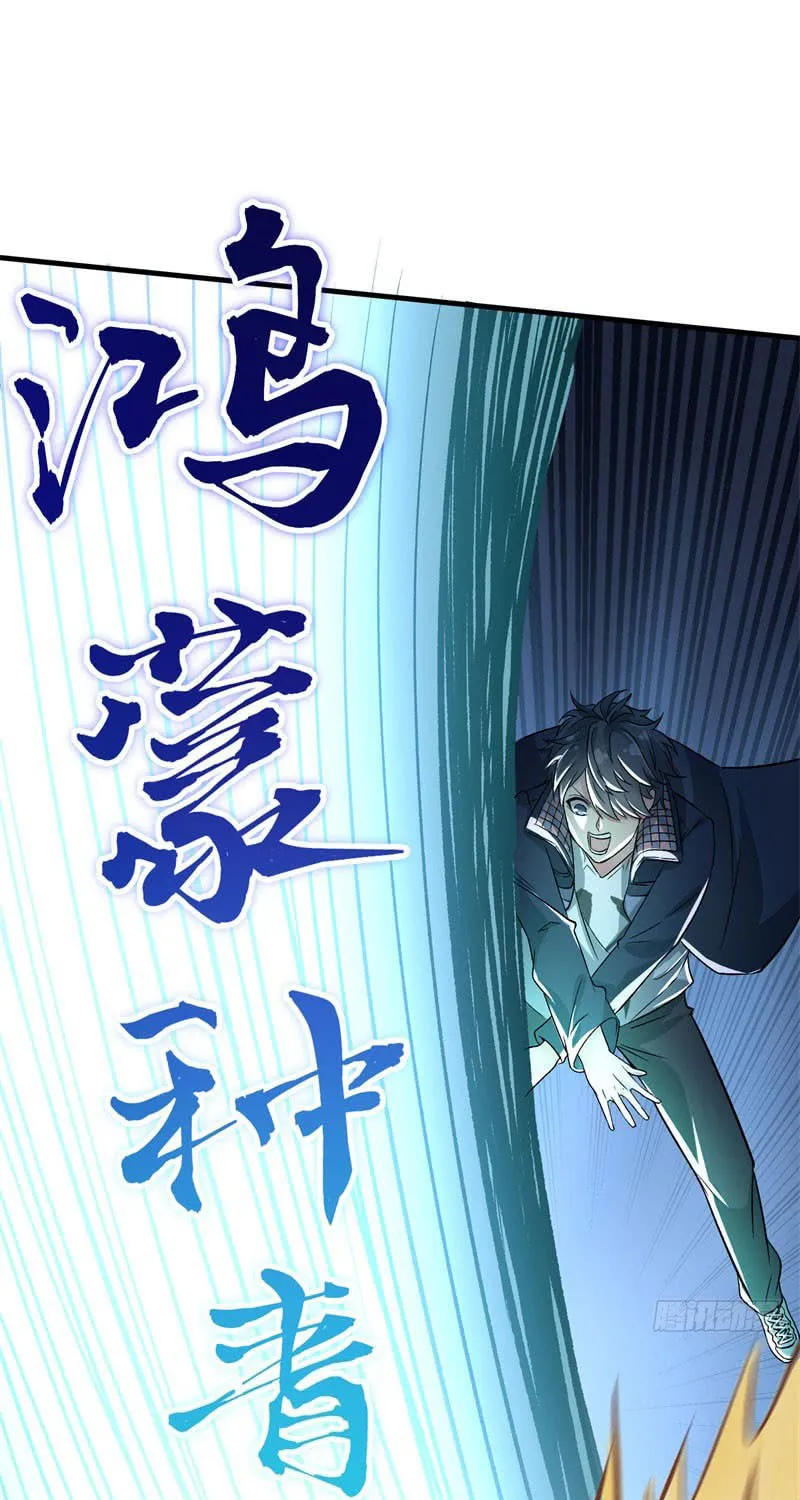 Read I Picked up an Attribute (Colored) chapter 2 image 22 on Lezhin
