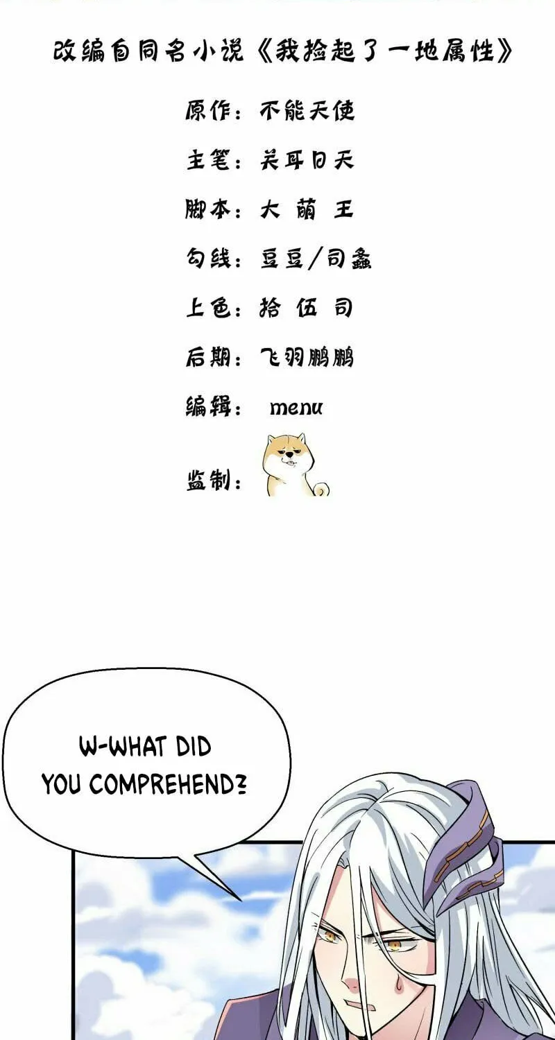 Read I Picked up an Attribute (Colored) chapter 2 image 3 on Lezhin