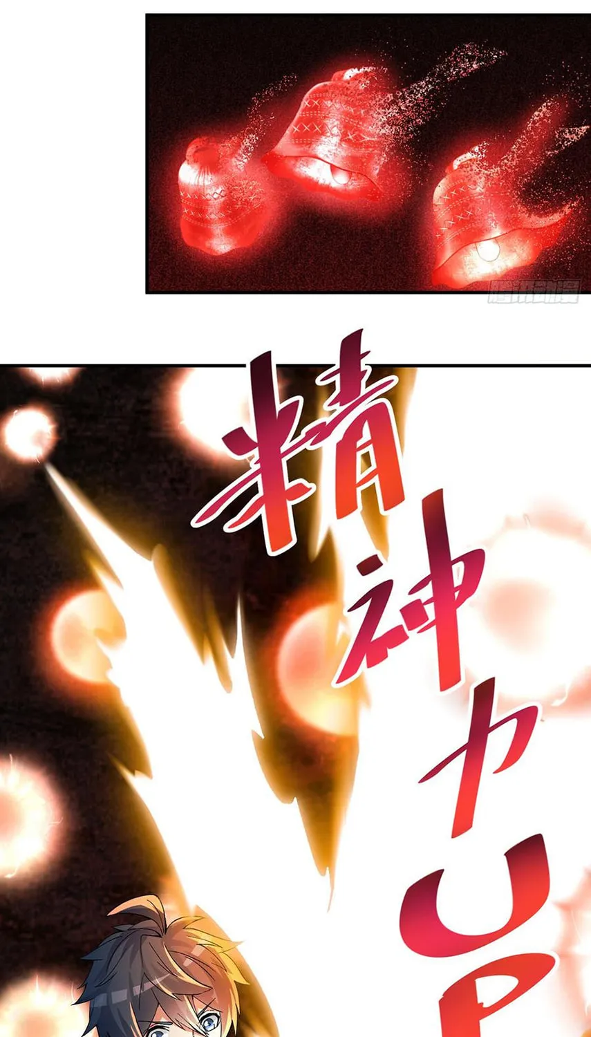 Read I Picked up an Attribute (Colored) chapter 22 image 55 on Lezhin