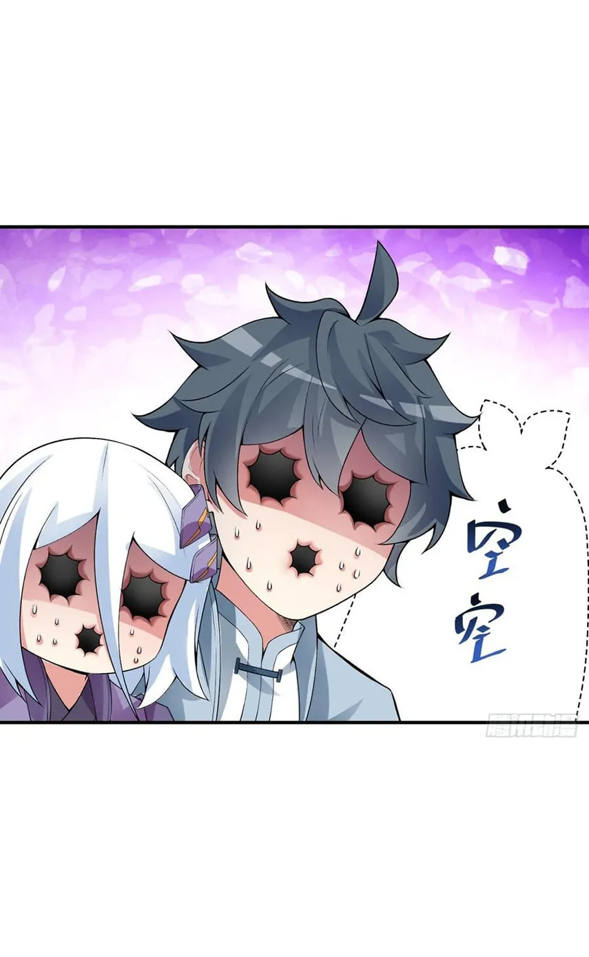 Read I Picked up an Attribute (Colored) chapter 24 image 64 on Lezhin