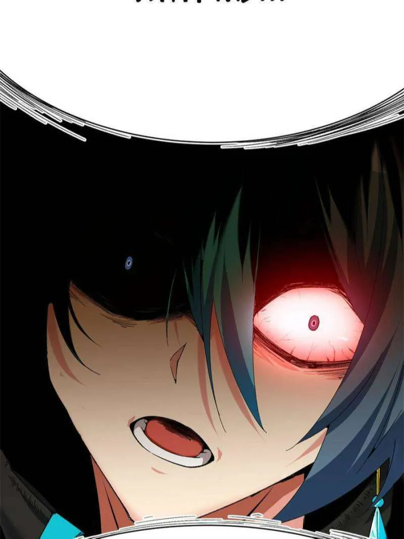 Read I Picked up an Attribute (Colored) chapter 251 image 60 on Lezhin
