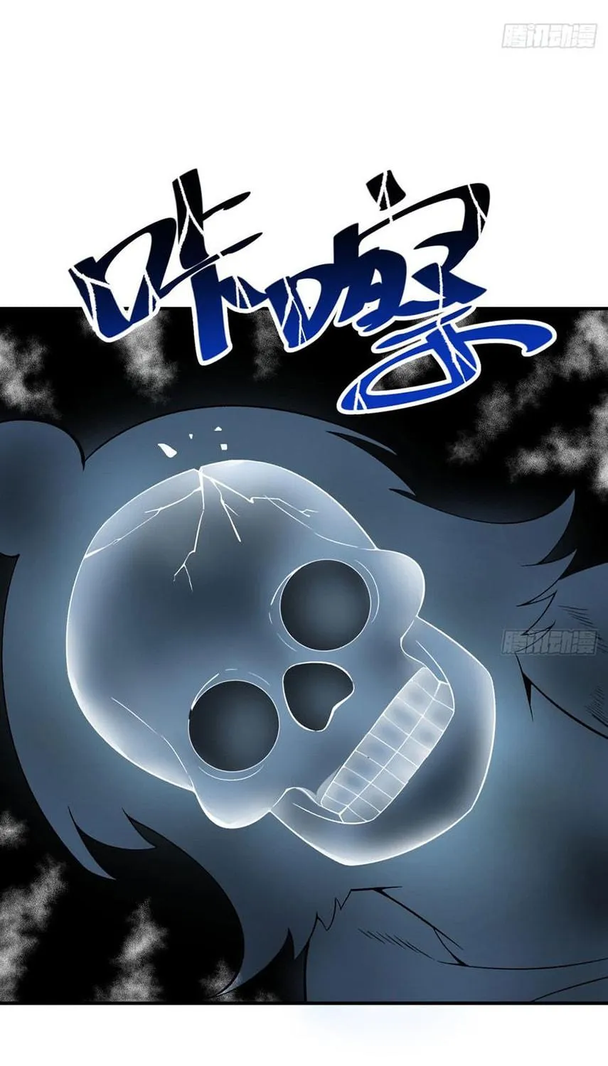 Read I Picked up an Attribute (Colored) chapter 27 image 29 on Lezhin