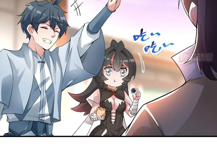 Read I Picked up an Attribute (Colored) chapter 28 image 2 on Lezhin