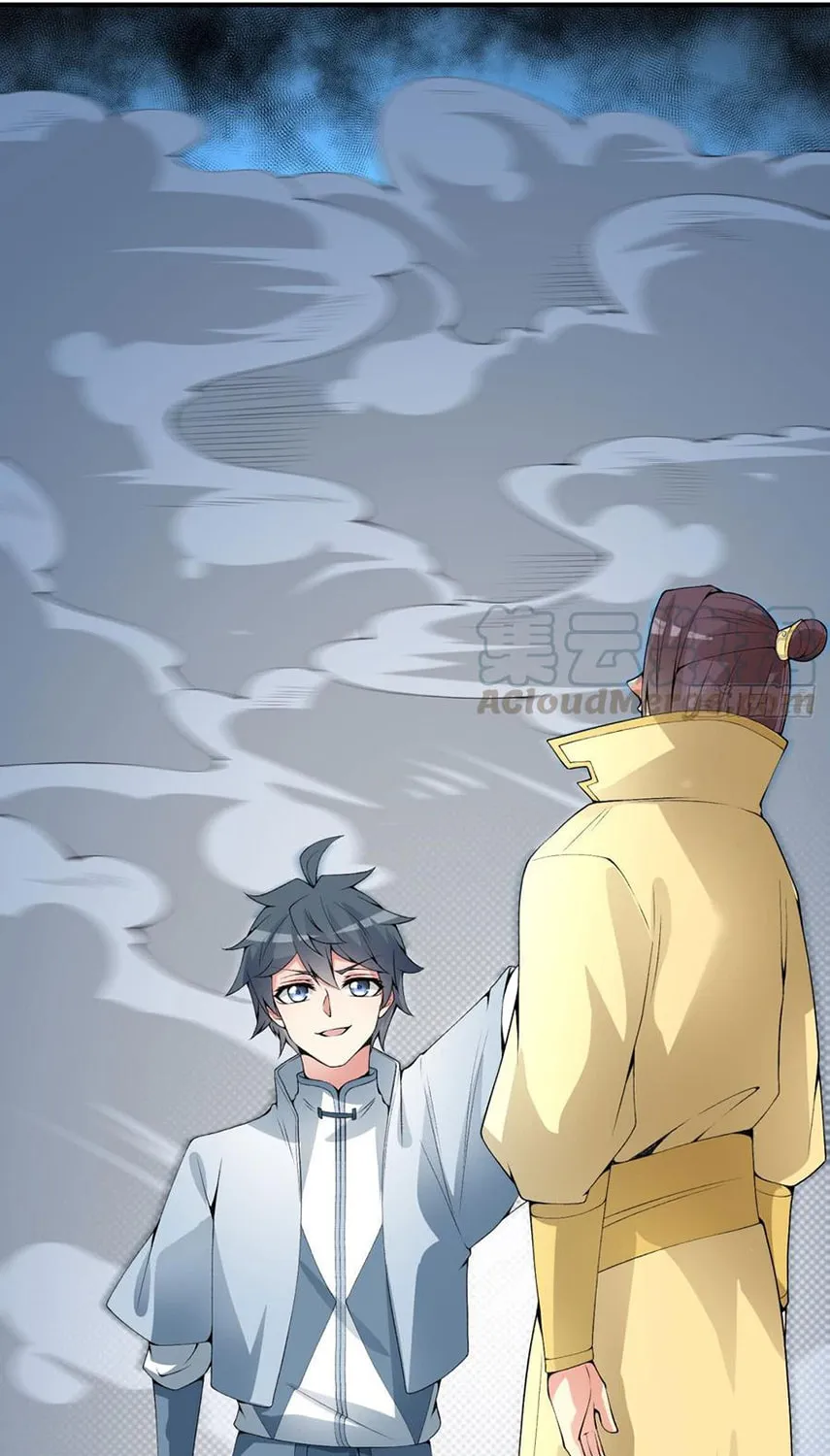 Read I Picked up an Attribute (Colored) chapter 32 image 41 on Lezhin
