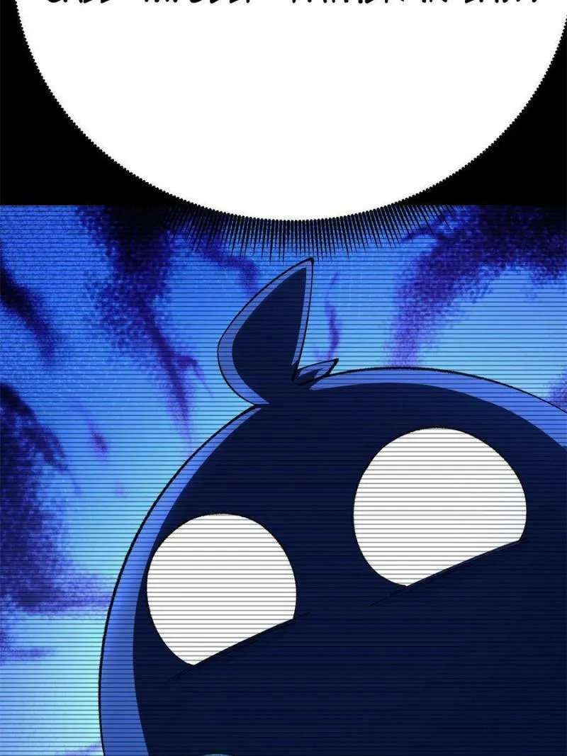 Read I Picked up an Attribute (Colored) chapter 360 image 81 on Lezhin