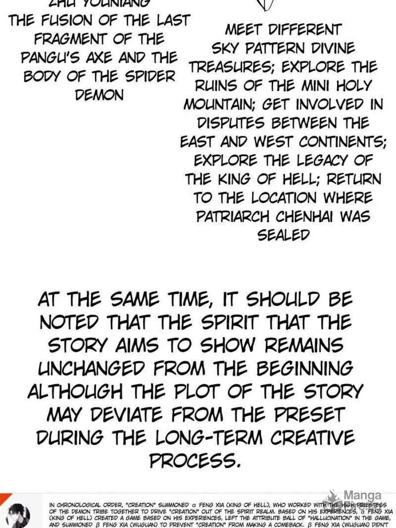 Read I Picked up an Attribute (Colored) chapter 381 image 11 on Lezhin