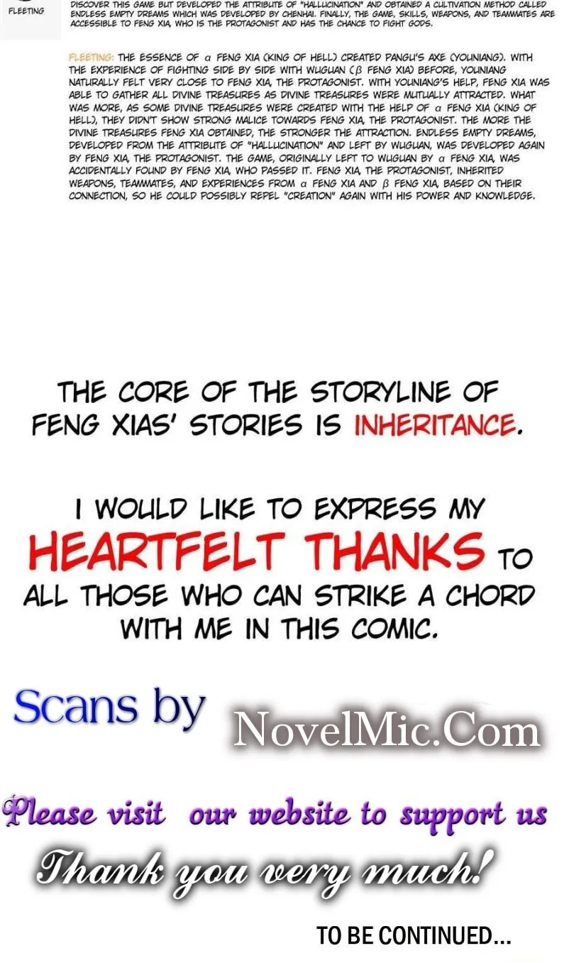 Read I Picked up an Attribute (Colored) chapter 381 image 12 on Lezhin