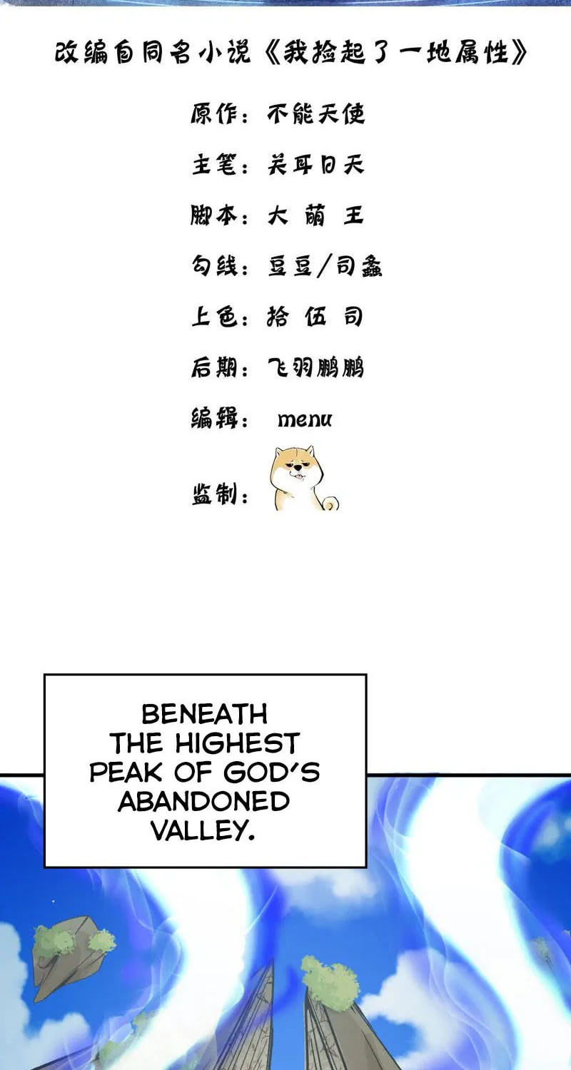 Read I Picked up an Attribute (Colored) chapter 4 image 3 on Lezhin