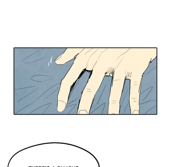 Read I Pray chapter 20 image 93 on Lezhin