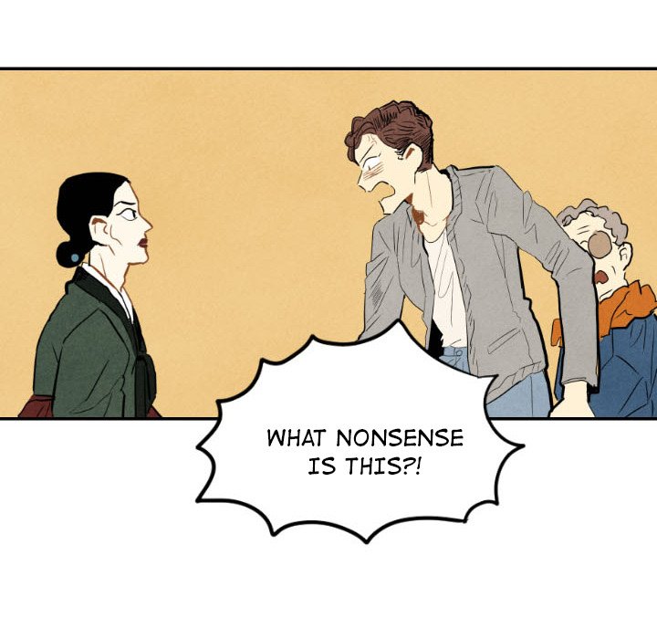 Read I Pray chapter 21 image 95 on Lezhin