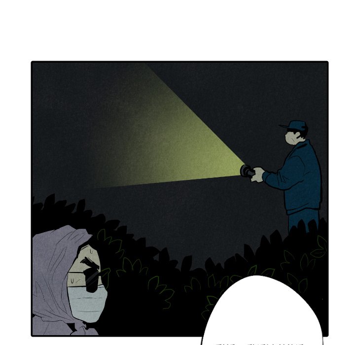 Read I Pray chapter 30 image 16 on Lezhin