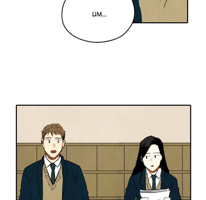Read I Pray chapter 37 image 89 on Lezhin