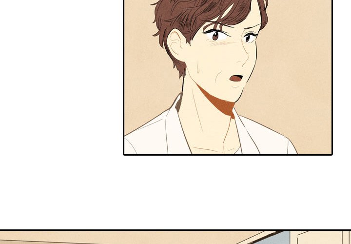 Read I Pray chapter 4 image 2 on Lezhin