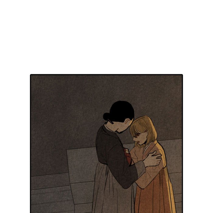 Read I Pray chapter 50 image 62 on Lezhin