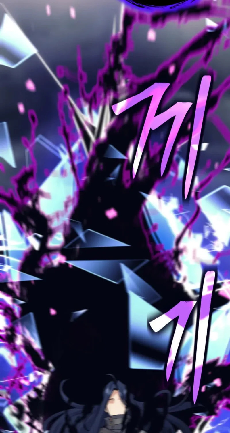 I Quit the Hero's Party Chapter 105 page 8 - 