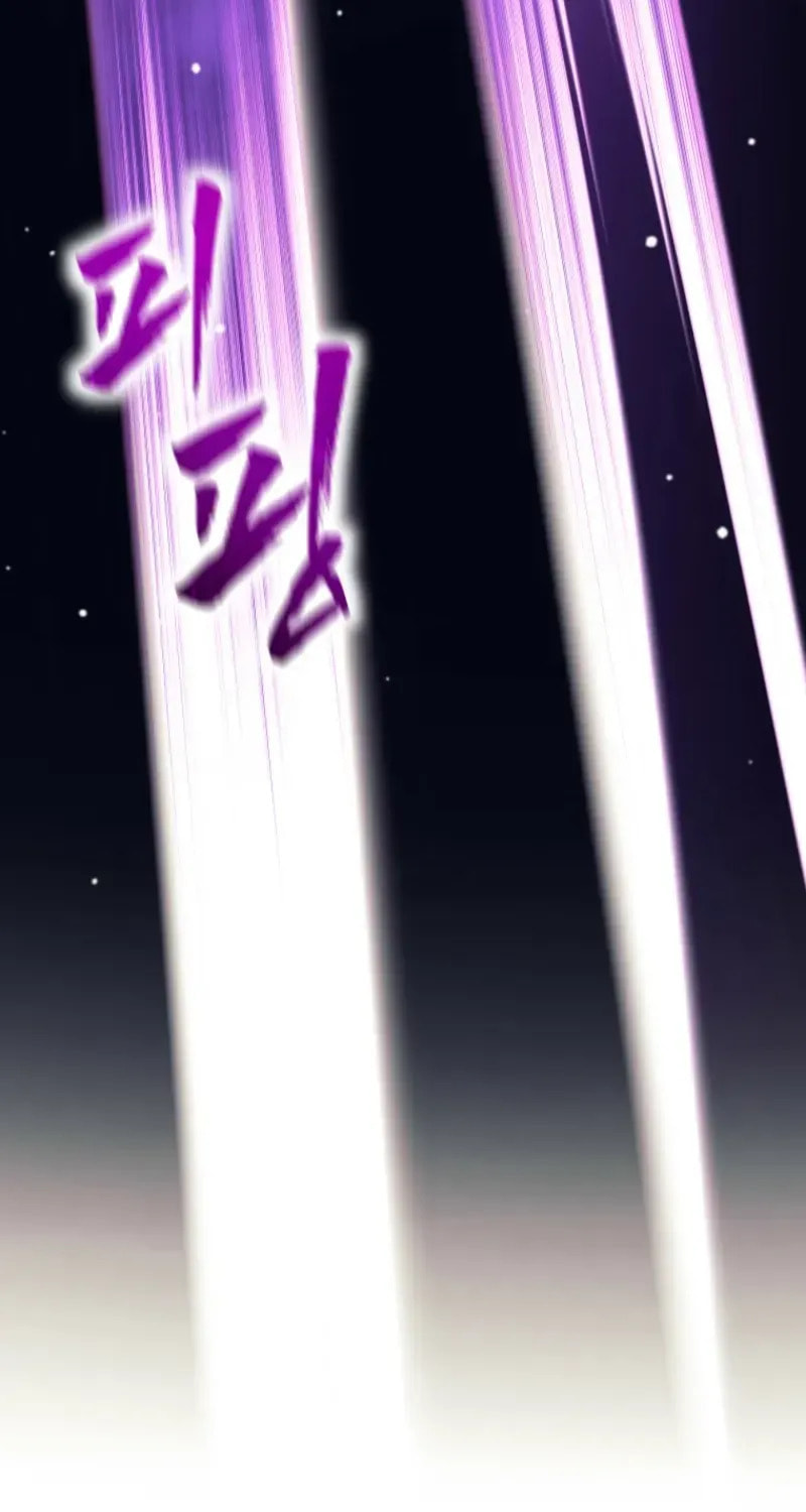 I Quit the Hero's Party Chapter 107 page 45 - 