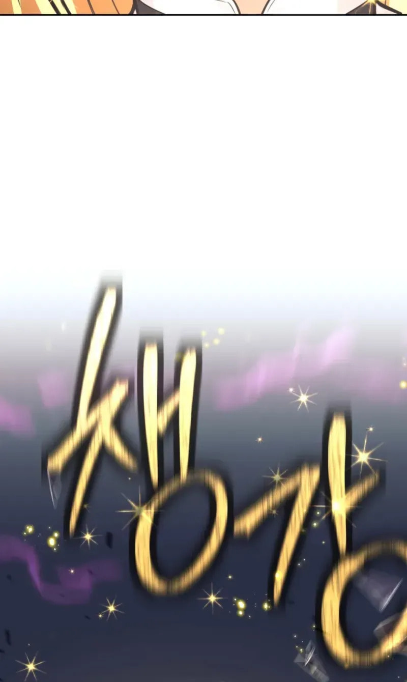 I Quit the Hero's Party Chapter 110 page 78 - 