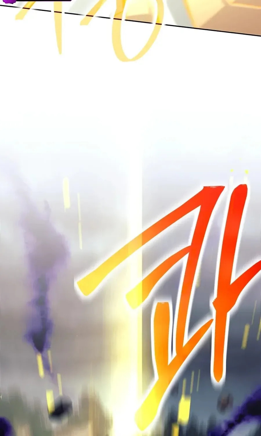 I Quit the Hero's Party Chapter 112 page 114 - 
