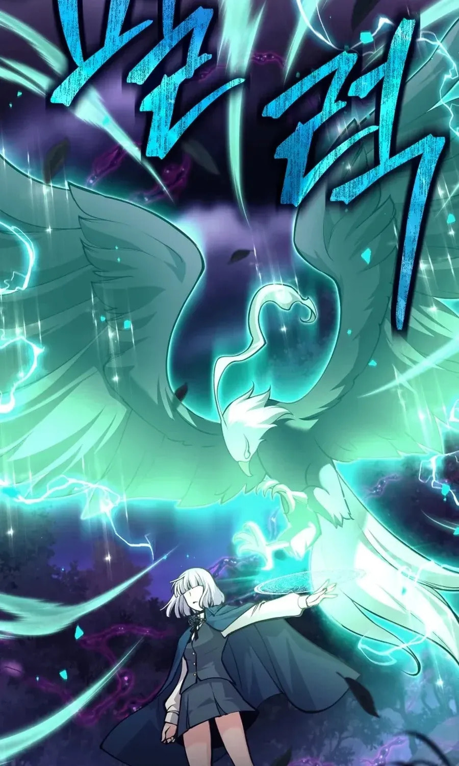 I Quit the Hero's Party Chapter 112 page 43 - 