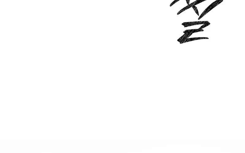 I Quit the Hero's Party Chapter 113 page 81 - 
